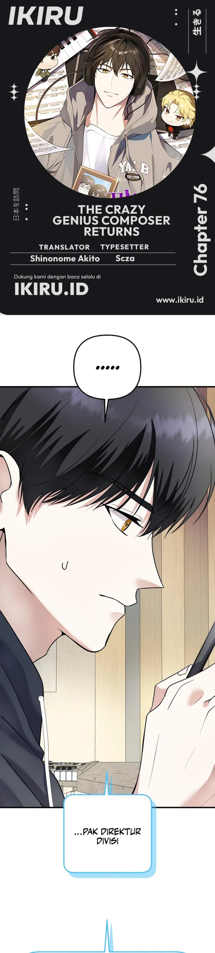The Crazy Genius Composer Returns chapter 76