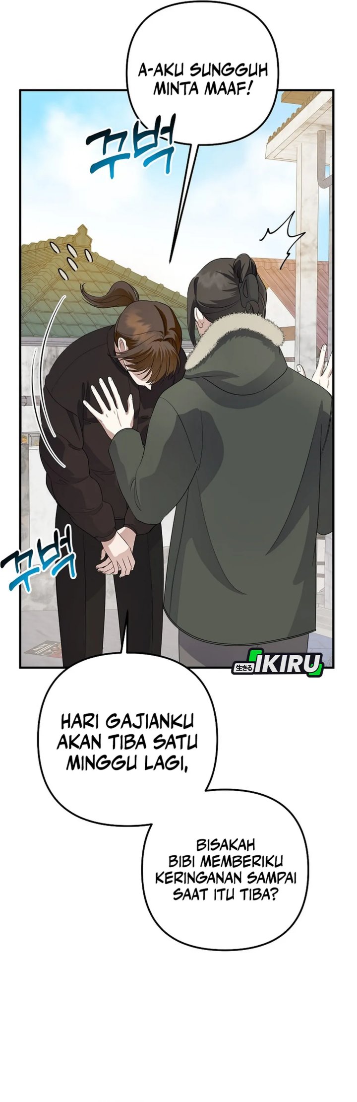 The Crazy Genius Composer Returns chapter 76