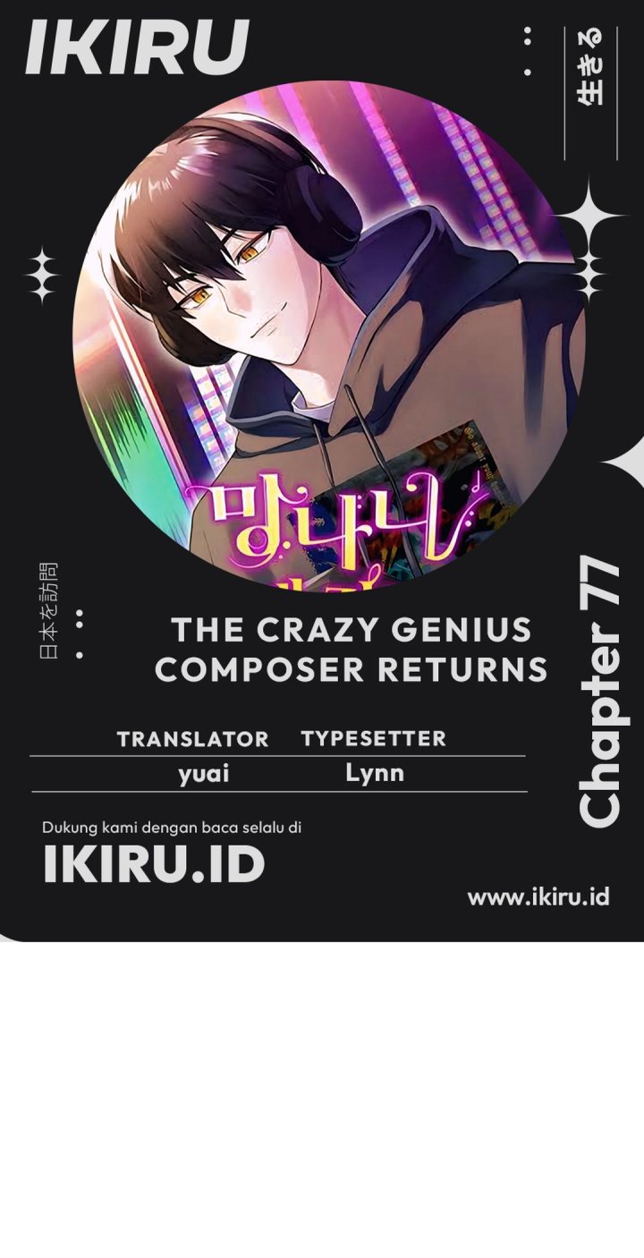 The Crazy Genius Composer Returns chapter 77