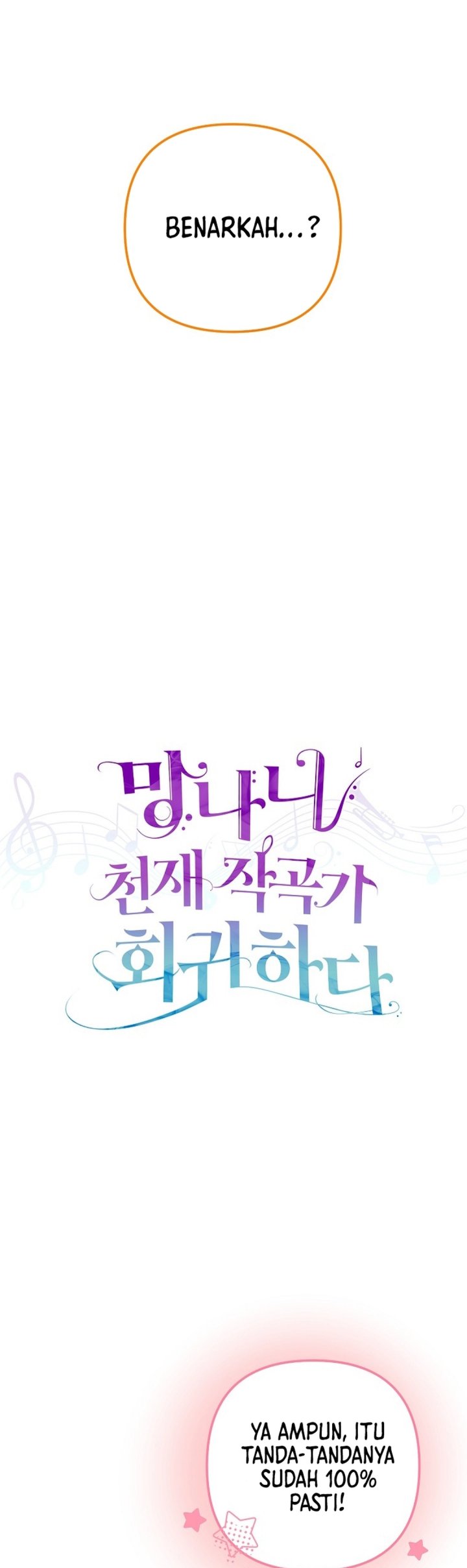The Crazy Genius Composer Returns chapter 77