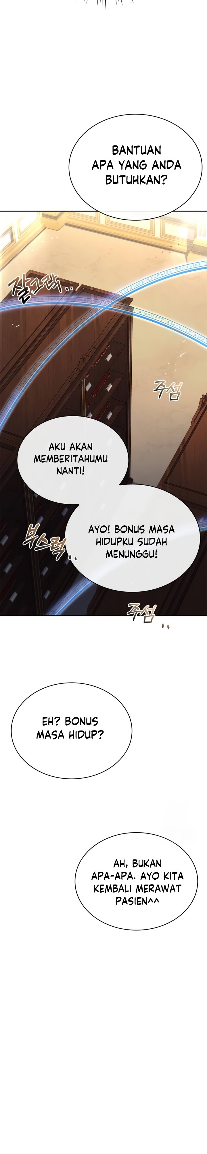 The Crown Prince That Sells Medicine chapter 21