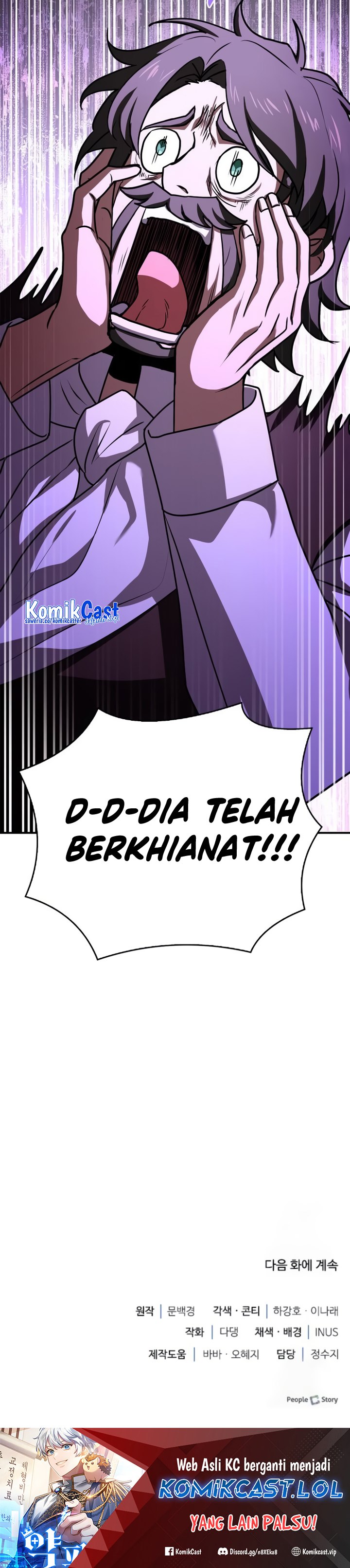 The Crown Prince That Sells Medicine chapter 21