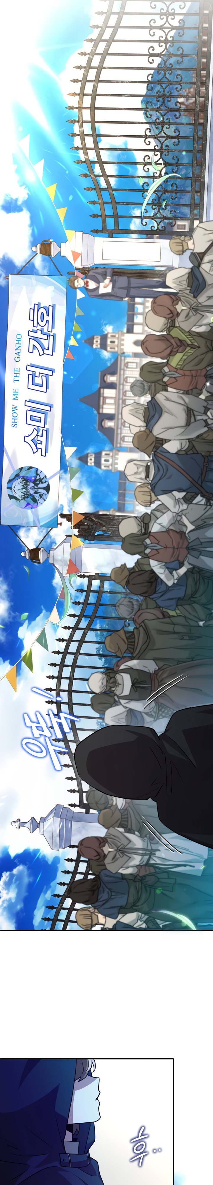 The Crown Prince That Sells Medicine chapter 23