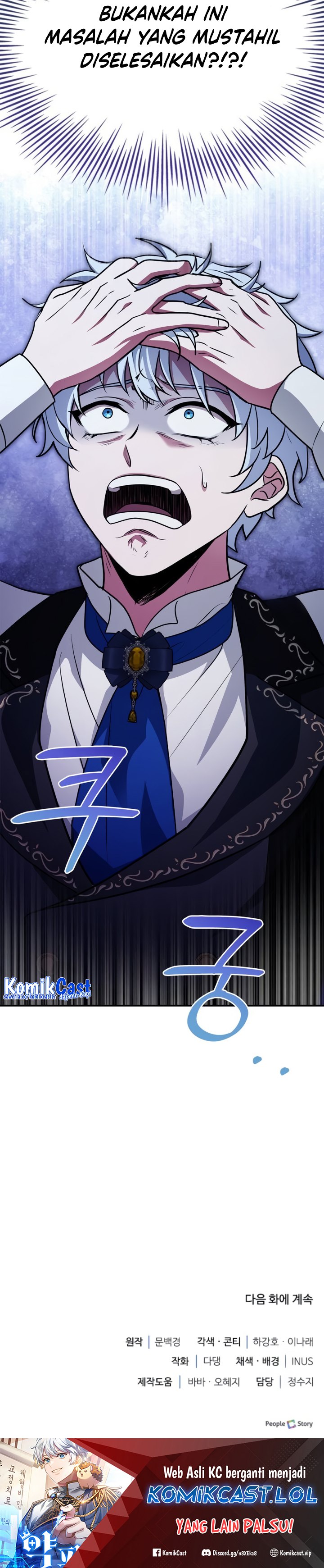 The Crown Prince That Sells Medicine chapter 25