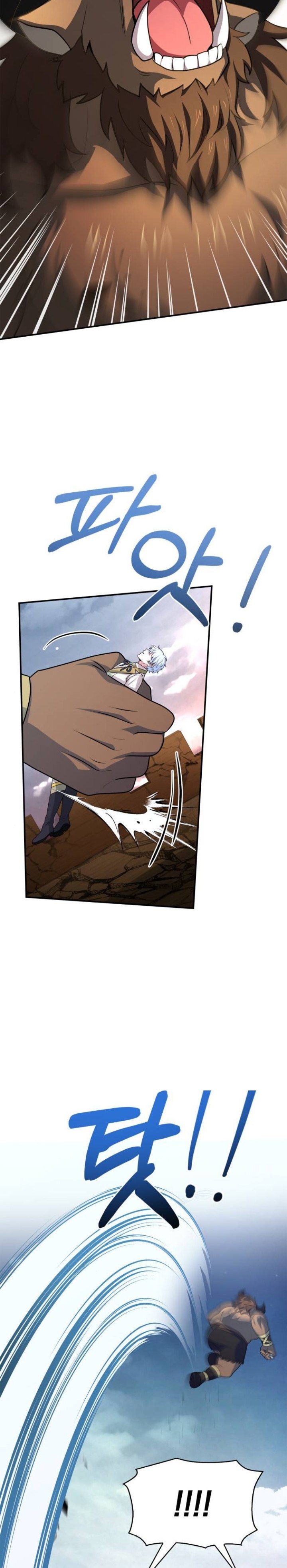 The Crown Prince That Sells Medicine chapter 36