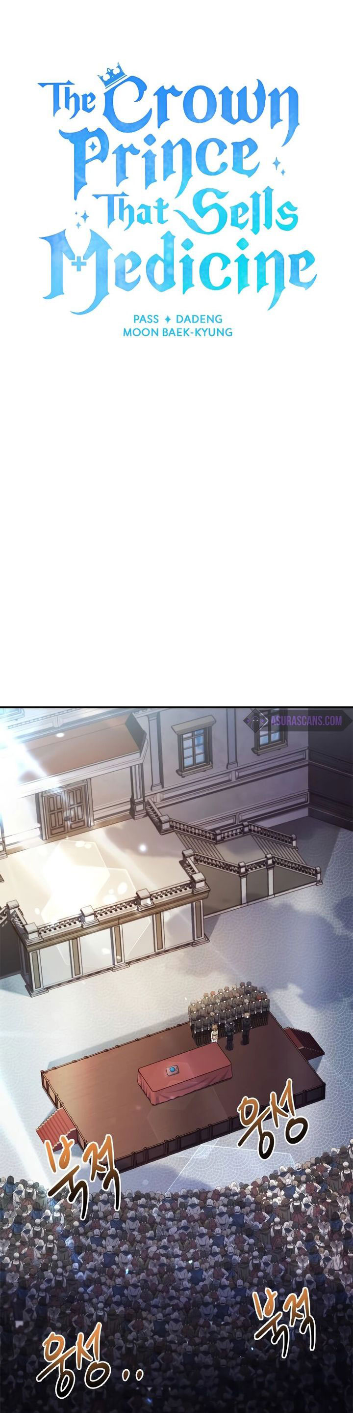 The Crown Prince That Sells Medicine chapter 40