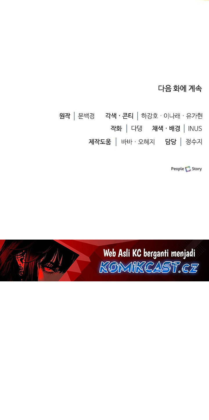 The Crown Prince That Sells Medicine chapter 40