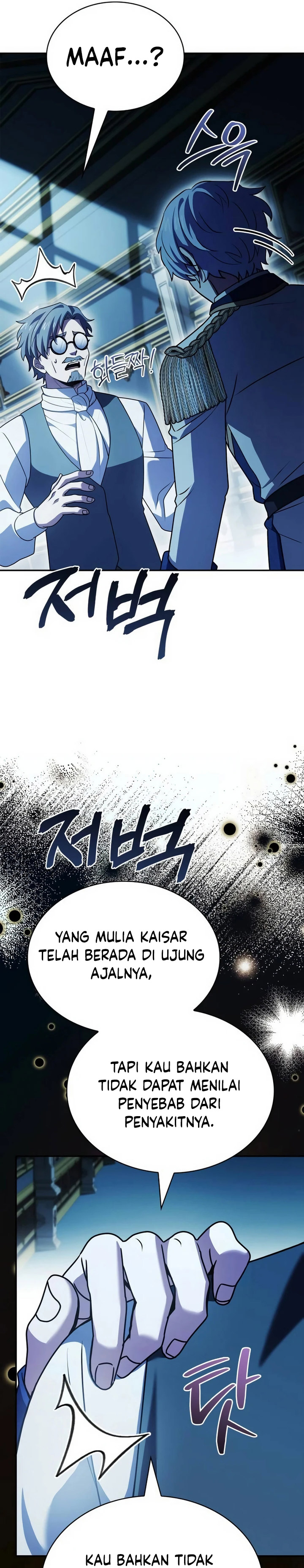 The Crown Prince That Sells Medicine chapter 45