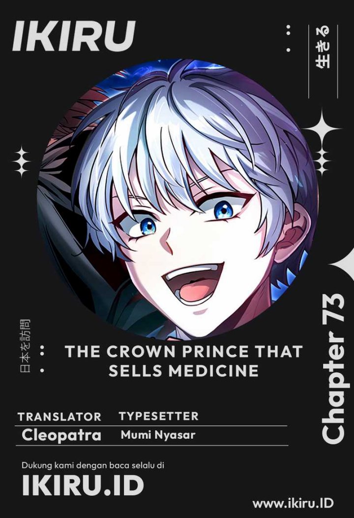 The Crown Prince That Sells Medicine chapter 73