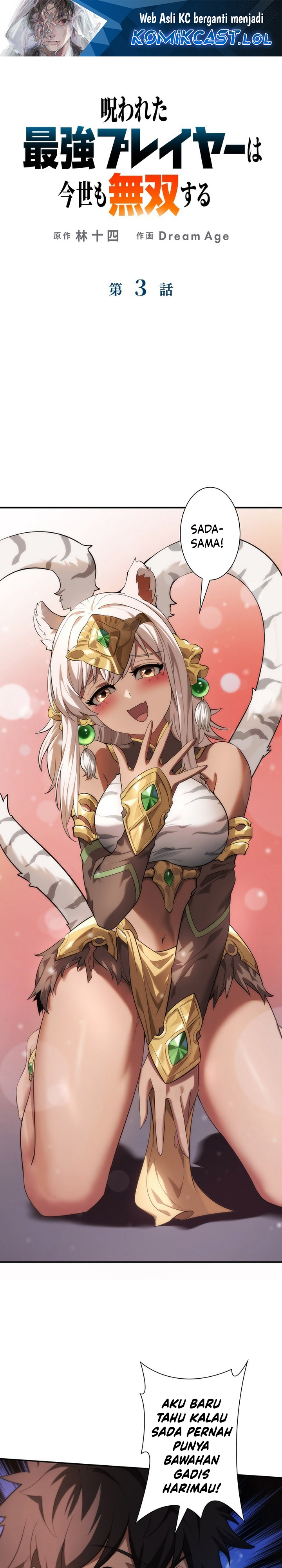 The Cursed Strongest Player Dominates Again in This Life Chapter 03 Bahasa Indonesia