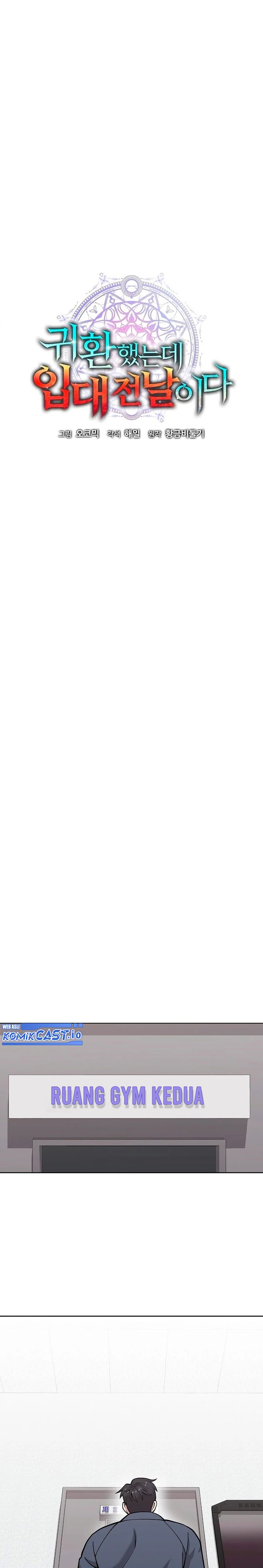 The Dark Mage’s Return to Enlistment Chapter 20 Bahasa Indonesia