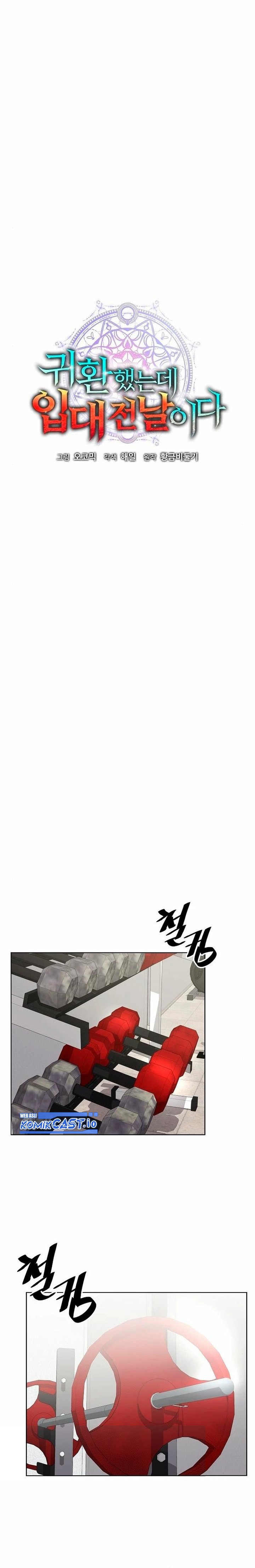 The Dark Mage’s Return to Enlistment chapter 21