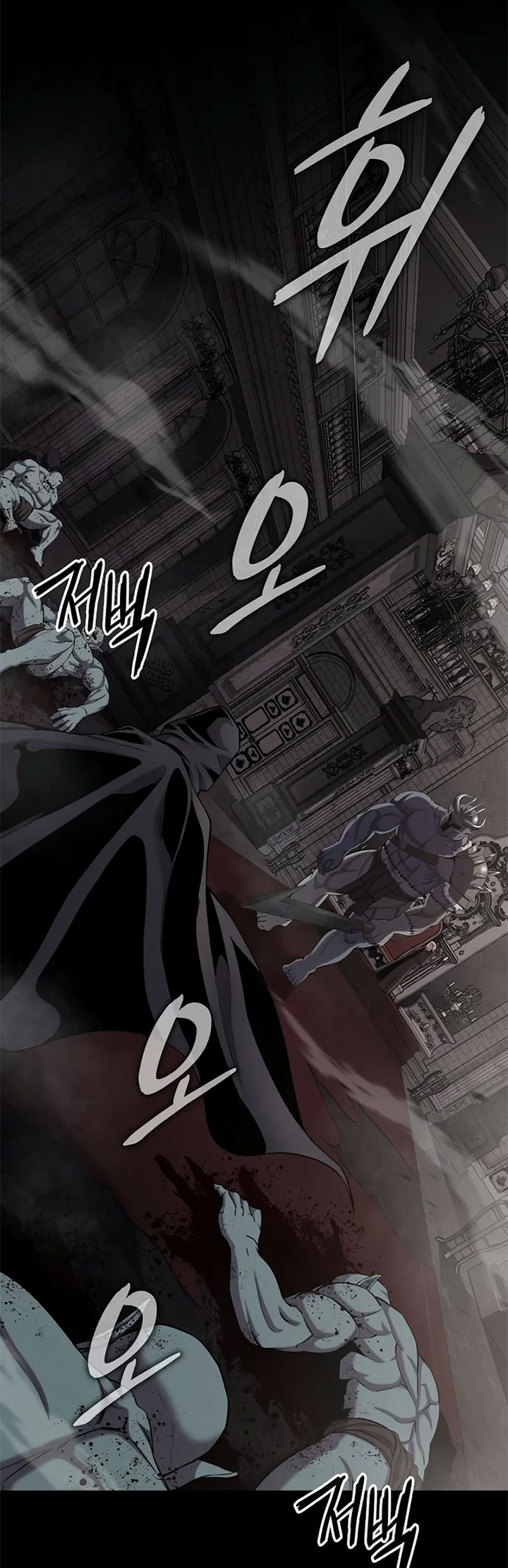 The Dark Mage’s Return to Enlistment chapter 54