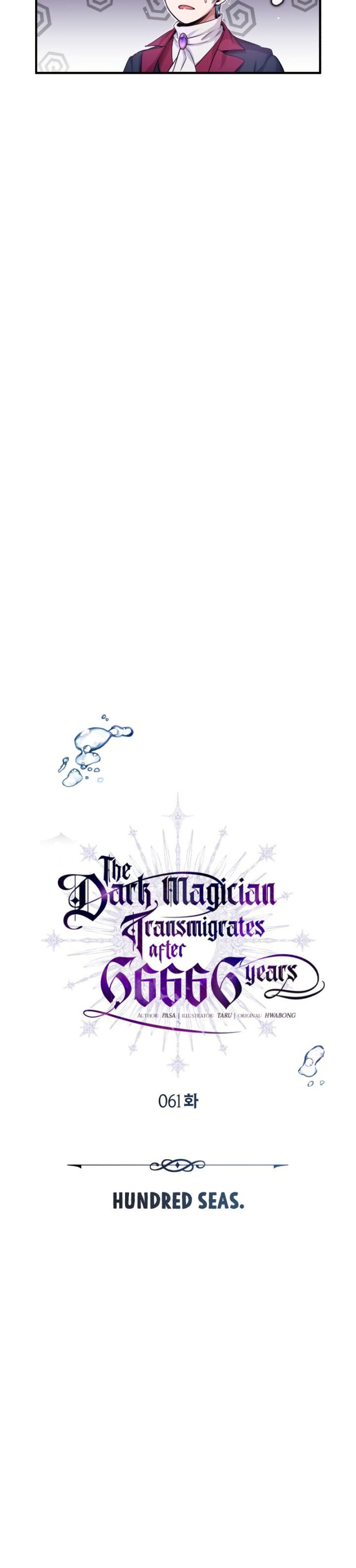 The Dark Magician Transmigrates After 66666 Years chapter 61