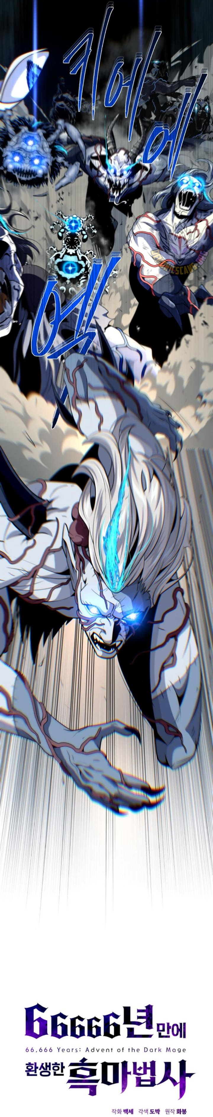 The Dark Magician Transmigrates After 66666 Years chapter 143