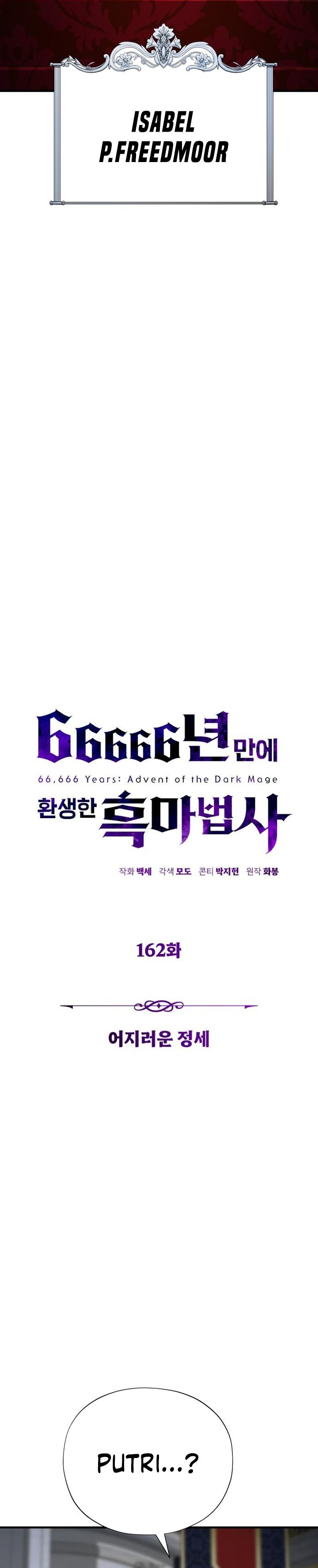 The Dark Magician Transmigrates After 66666 Years Chapter 162 Bahasa Indonesia