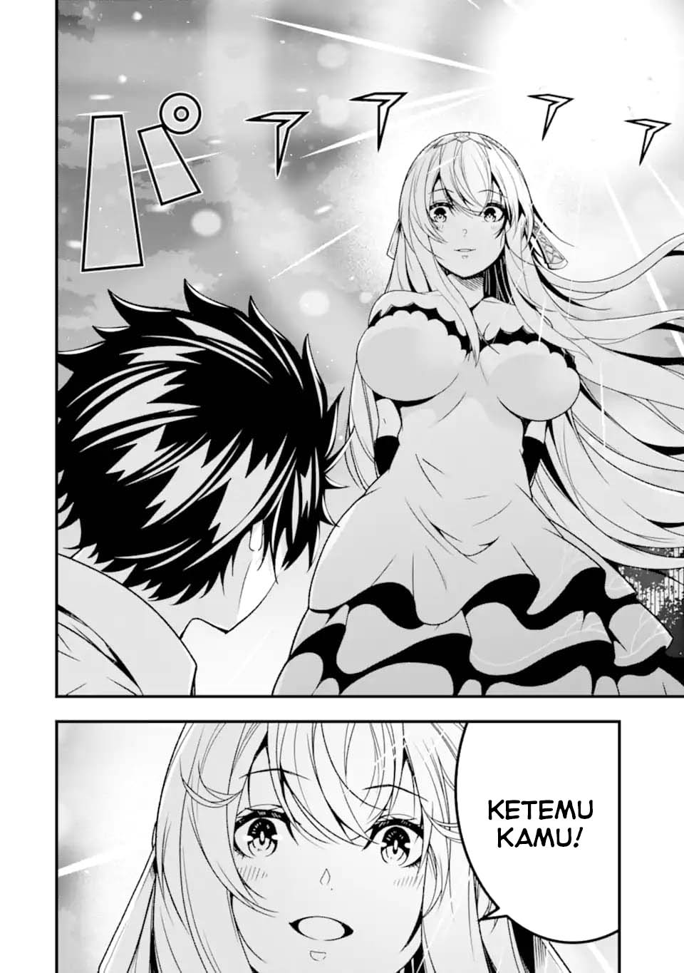 The Darkness was Comfortable for Me chapter 28