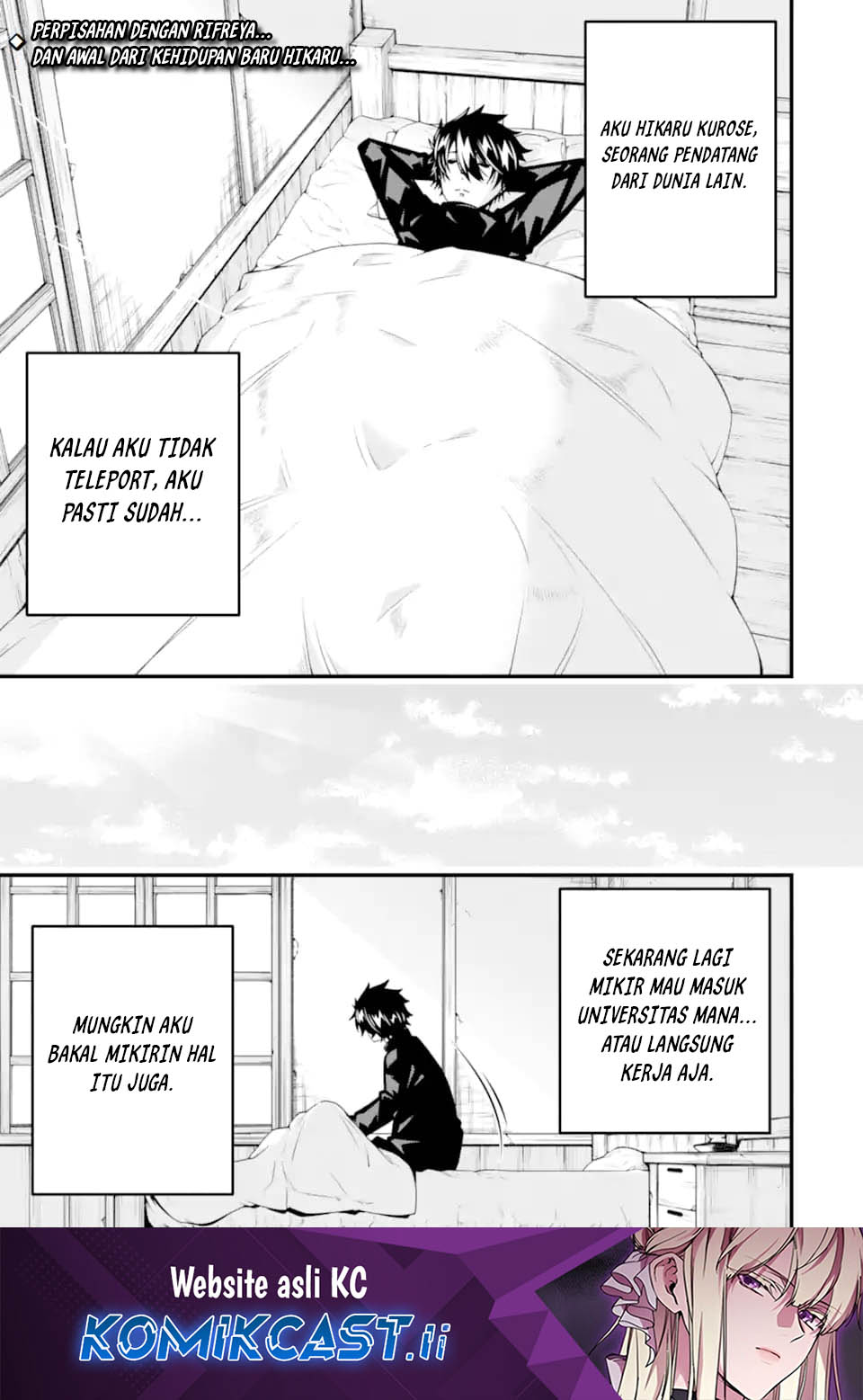 The Darkness was Comfortable for Me chapter 31