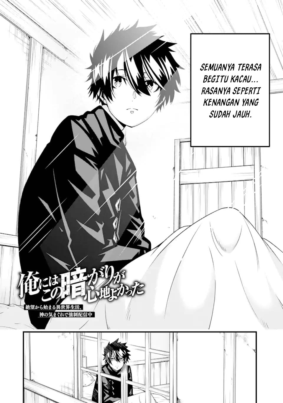 The Darkness was Comfortable for Me chapter 31
