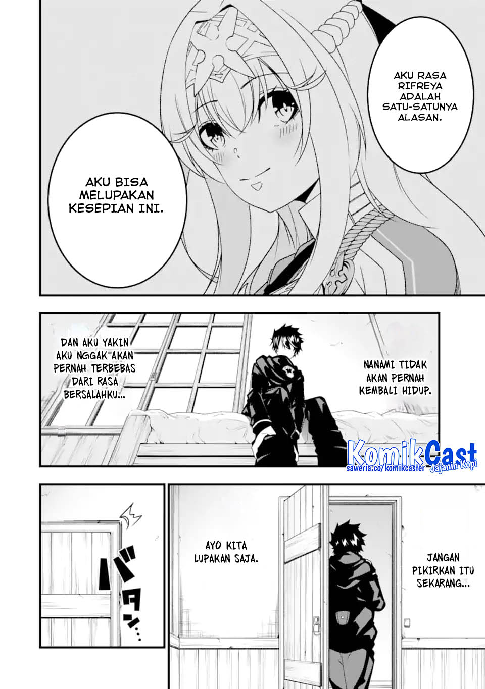 The Darkness was Comfortable for Me chapter 31