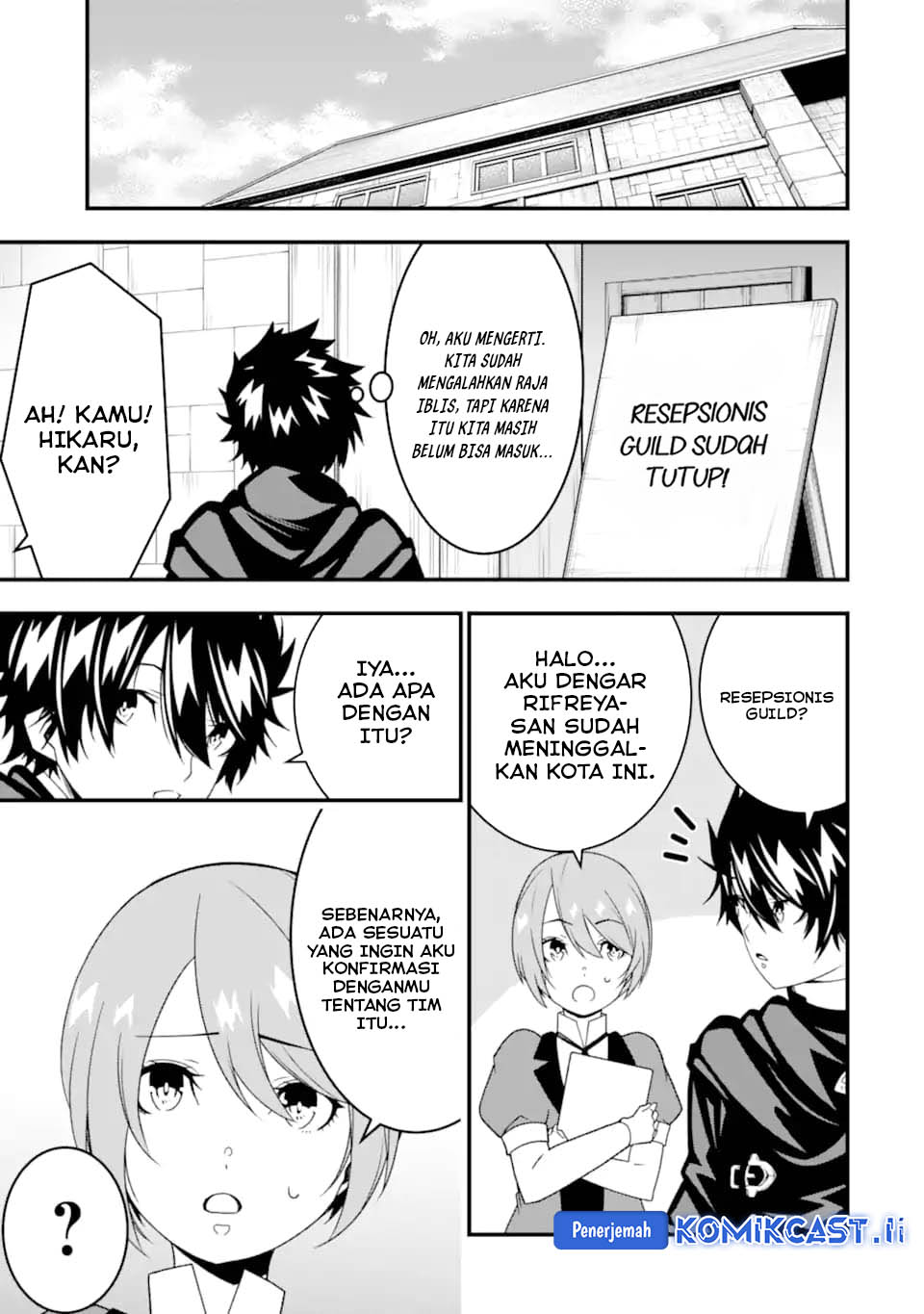 The Darkness was Comfortable for Me chapter 31