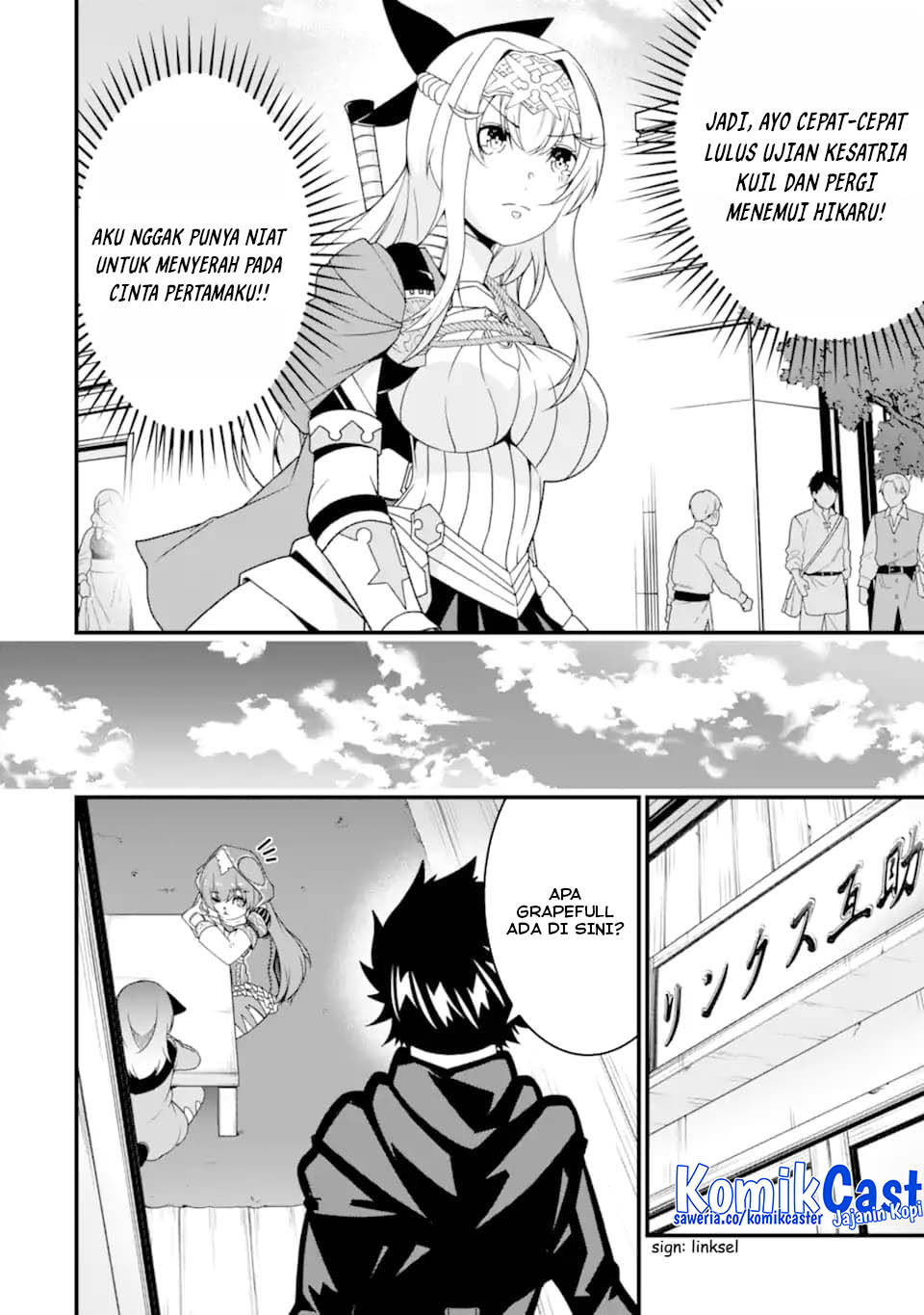 The Darkness was Comfortable for Me chapter 31