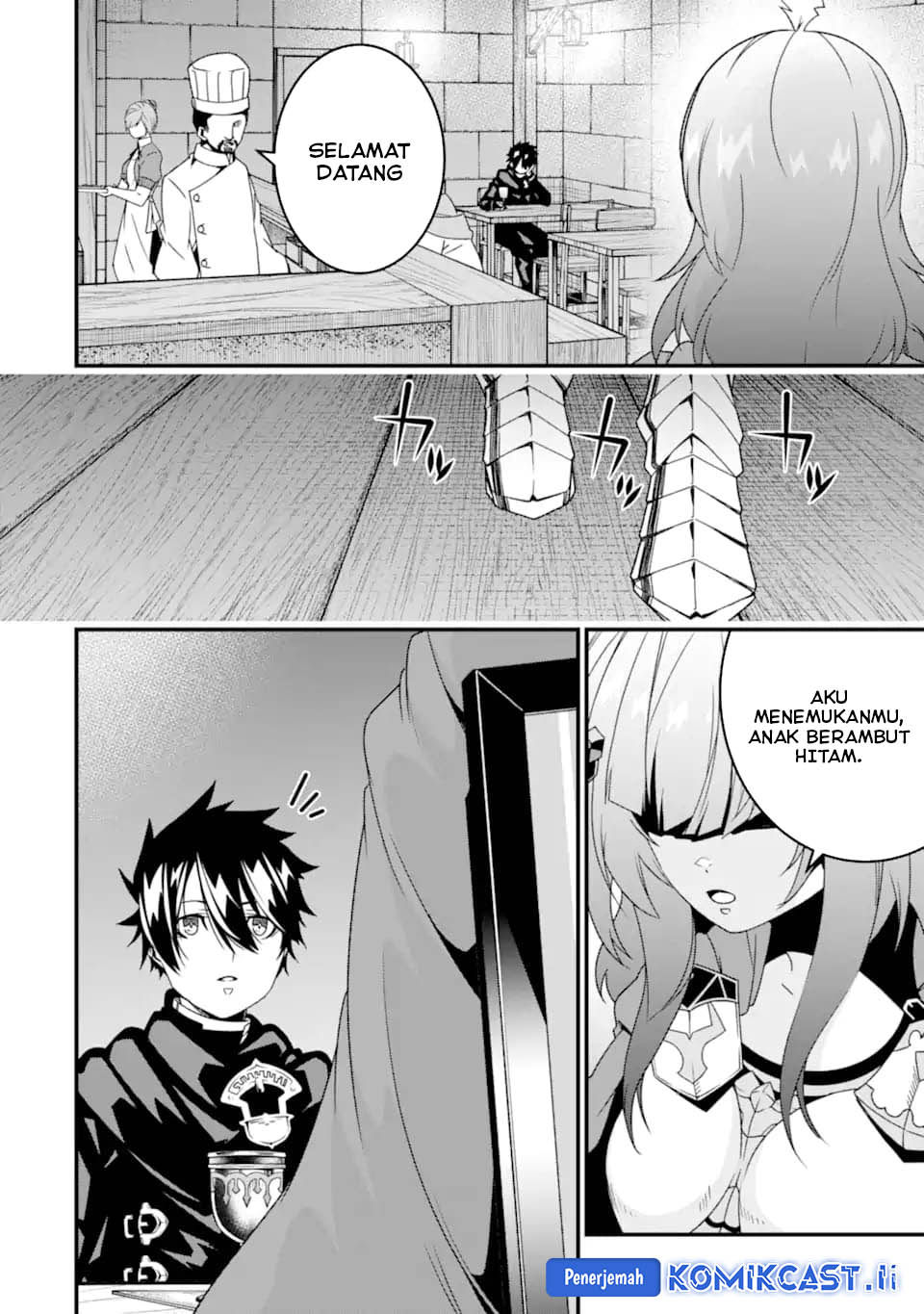 The Darkness was Comfortable for Me chapter 31