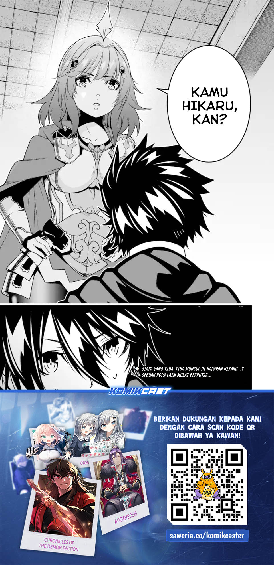 The Darkness was Comfortable for Me chapter 31