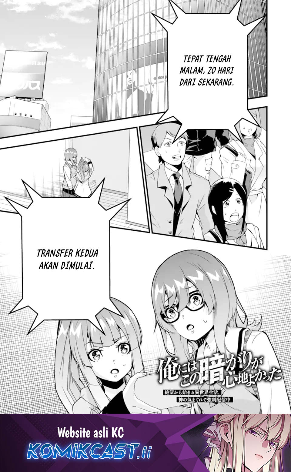The Darkness was Comfortable for Me chapter 36