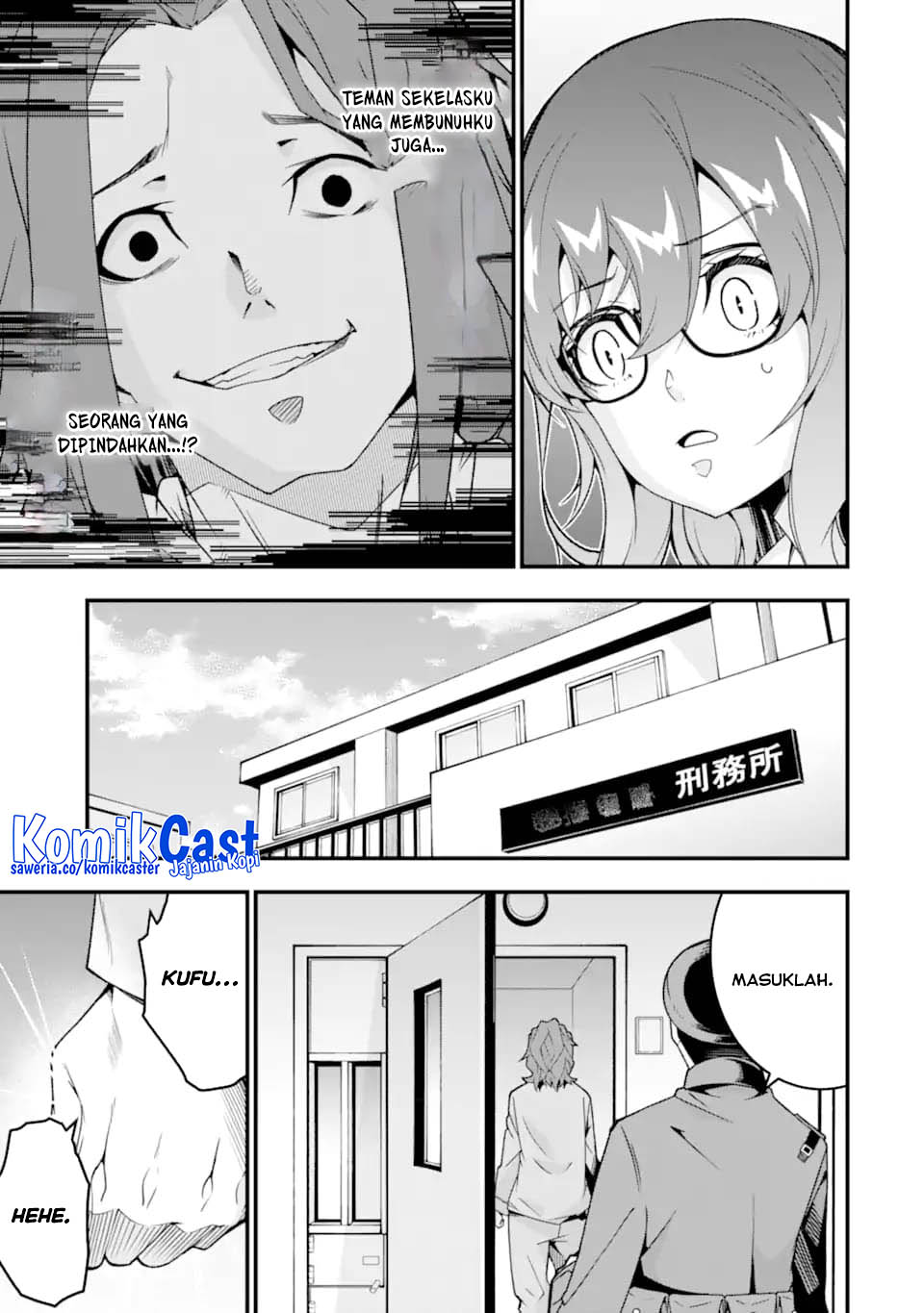 The Darkness was Comfortable for Me chapter 36