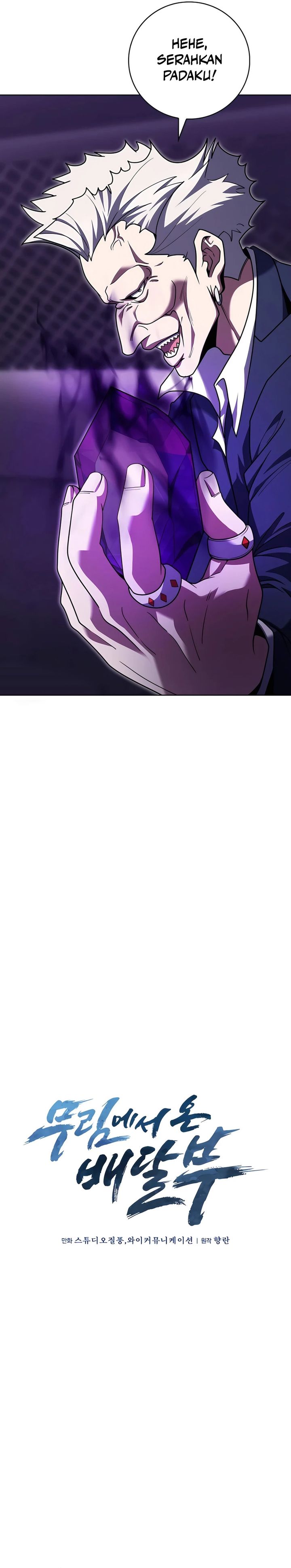 The Delivery Man From Murim Chapter 83 Bahasa Indonesia