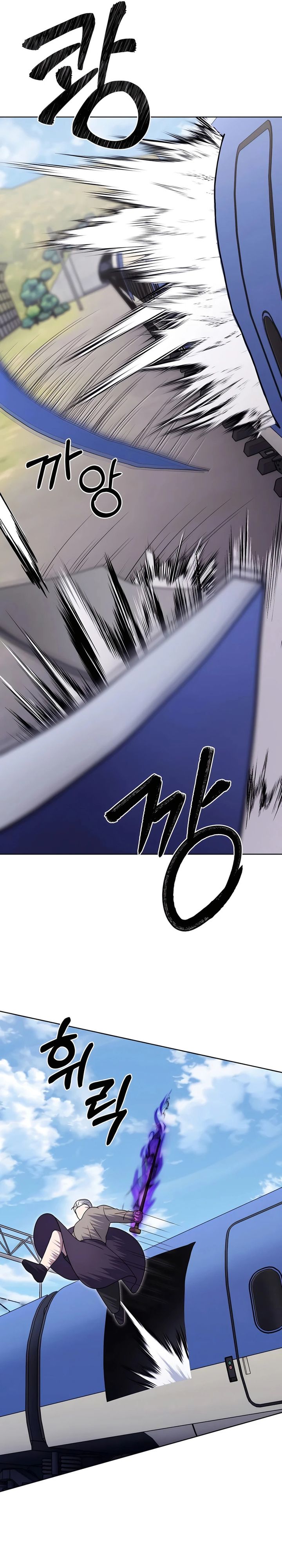 The Delivery Man From Murim Chapter 83 Bahasa Indonesia