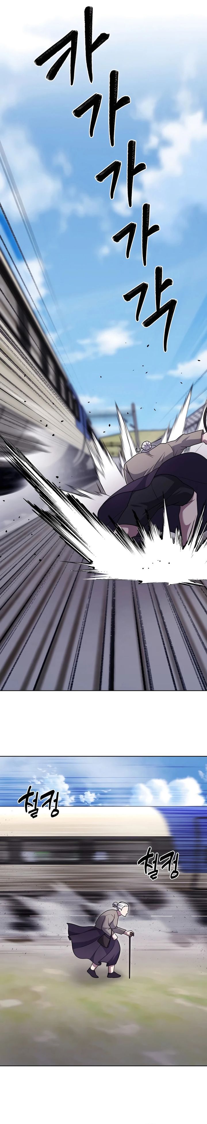 The Delivery Man From Murim Chapter 83 Bahasa Indonesia