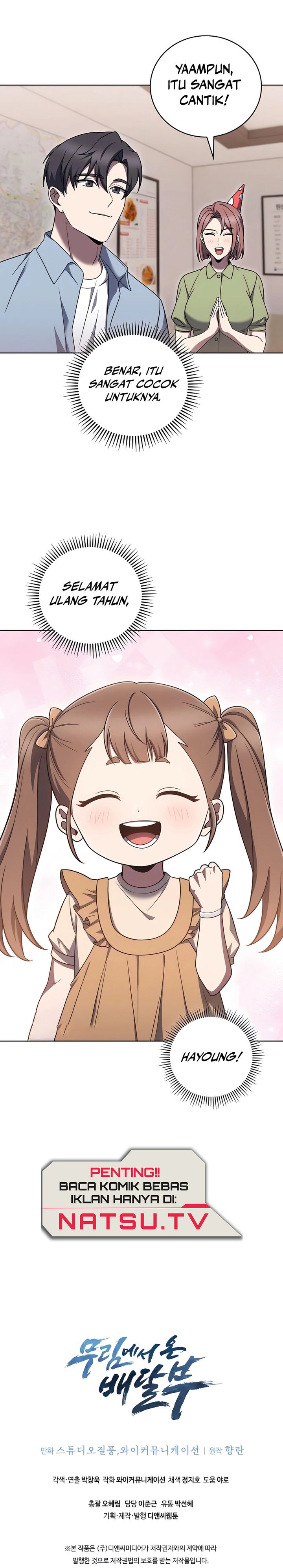 The Delivery Man From Murim chapter 85