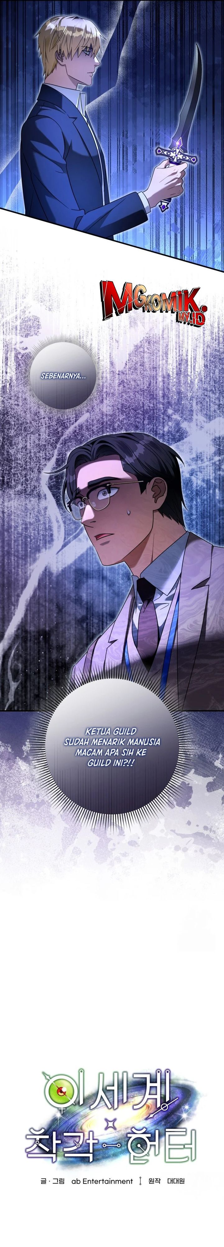 The Delusional Hunter in Another World chapter 38