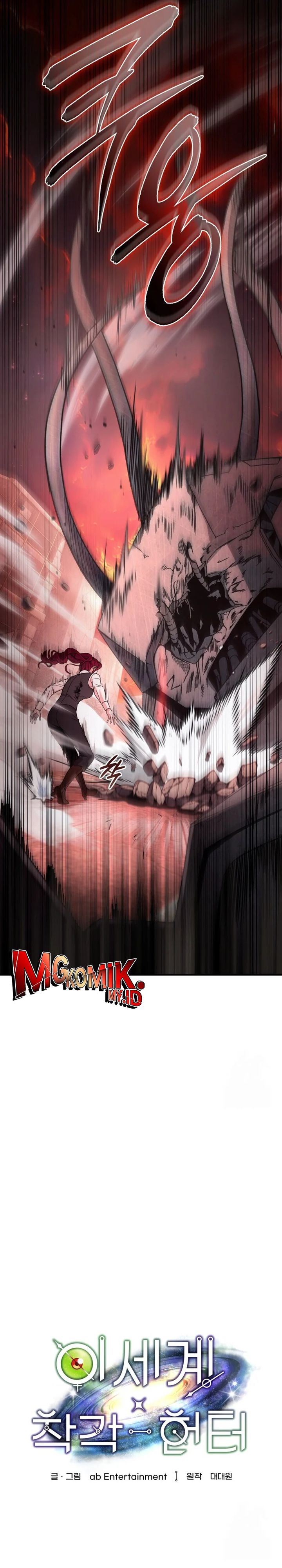 The Delusional Hunter in Another World chapter 40
