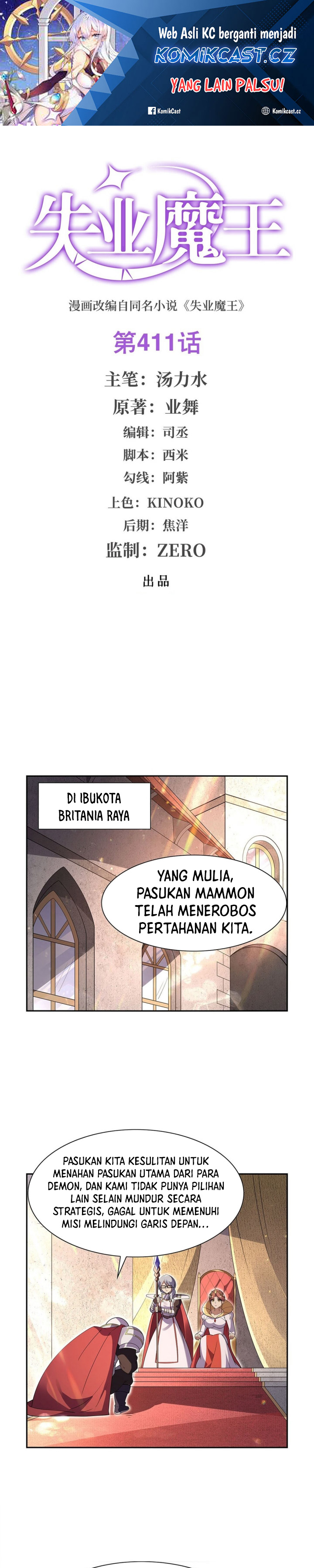 Dilarang COPAS - situs resmi www.mangacanblog.com - Komik the demon king who lost his job 411 - chapter 411 412 Indonesia the demon king who lost his job 411 - chapter 411 Terbaru 1|Baca Manga Komik Indonesia|Mangacan