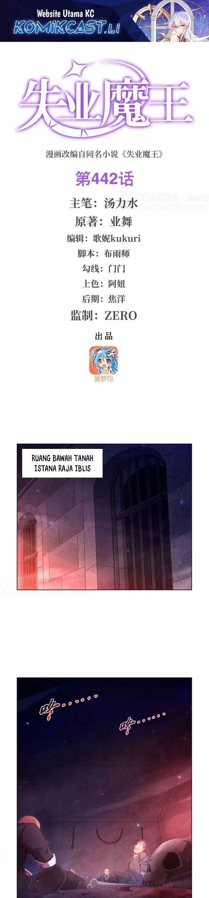 Dilarang COPAS - situs resmi www.mangacanblog.com - Komik the demon king who lost his job 442 - chapter 442 443 Indonesia the demon king who lost his job 442 - chapter 442 Terbaru 1|Baca Manga Komik Indonesia|Mangacan