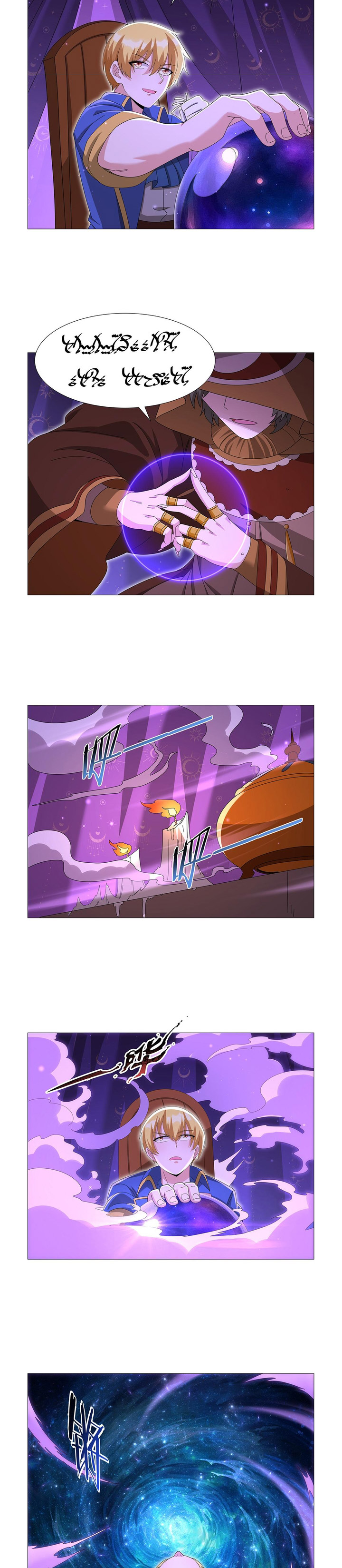 Dilarang COPAS - situs resmi www.mangacanblog.com - Komik the demon king who lost his job 450 - chapter 450 451 Indonesia the demon king who lost his job 450 - chapter 450 Terbaru 8|Baca Manga Komik Indonesia|Mangacan