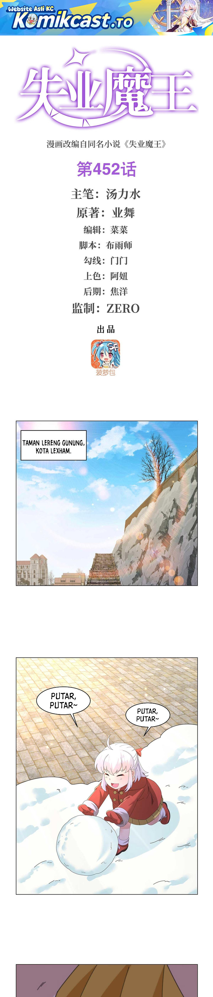 Dilarang COPAS - situs resmi www.mangacanblog.com - Komik the demon king who lost his job 452 - chapter 452 453 Indonesia the demon king who lost his job 452 - chapter 452 Terbaru 1|Baca Manga Komik Indonesia|Mangacan