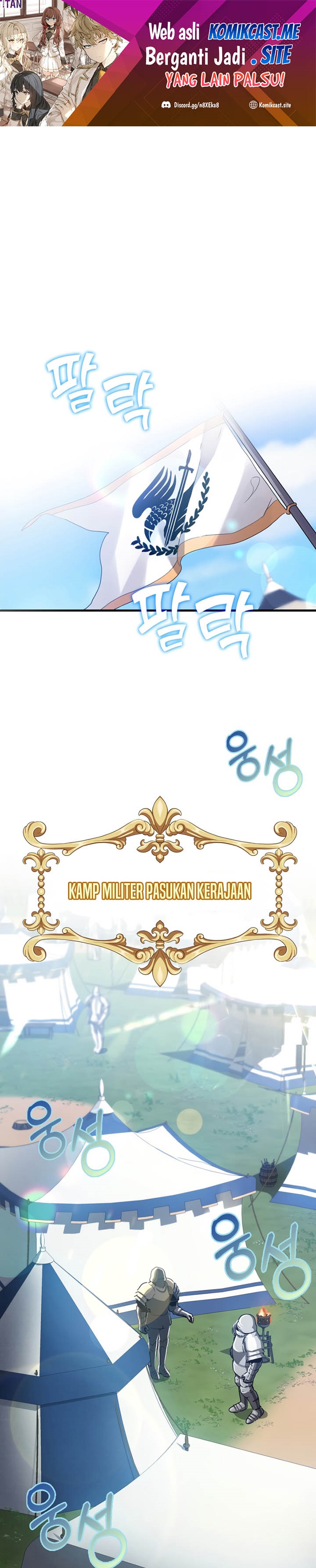 The Demon Prince Goes to the Academy chapter 3