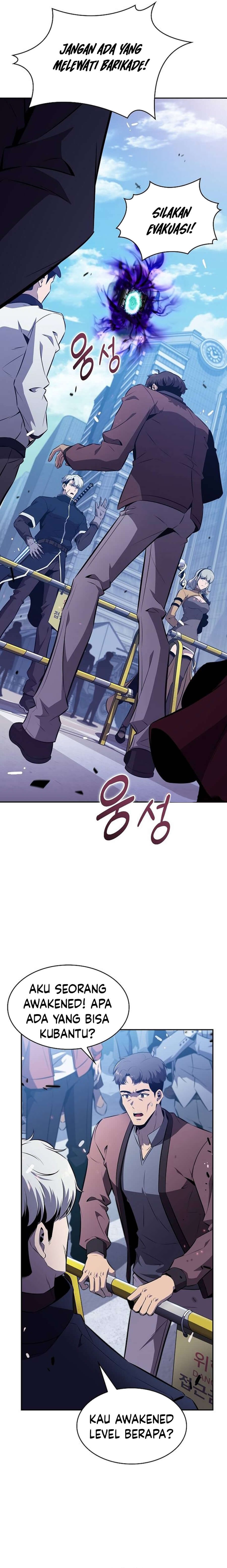 The Demon Slayer’s Restaurant chapter 4