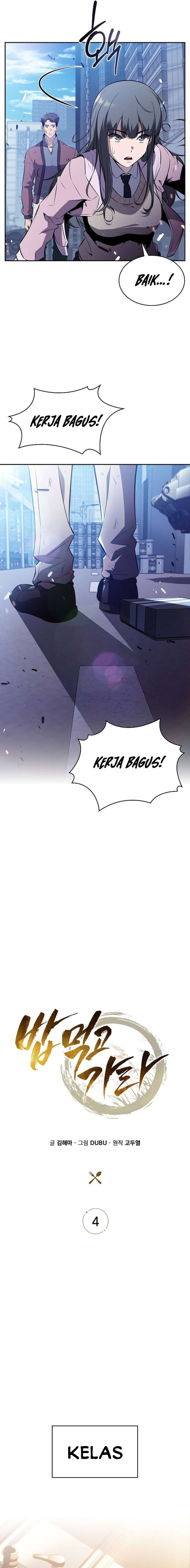 The Demon Slayer’s Restaurant chapter 4