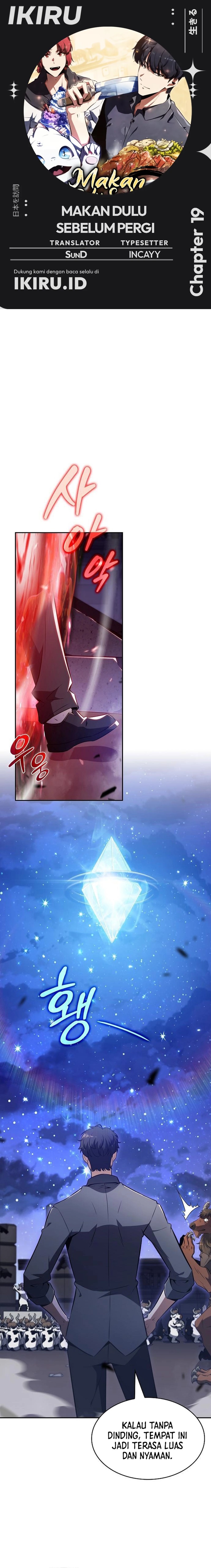 The Demon Slayer’s Restaurant chapter 19