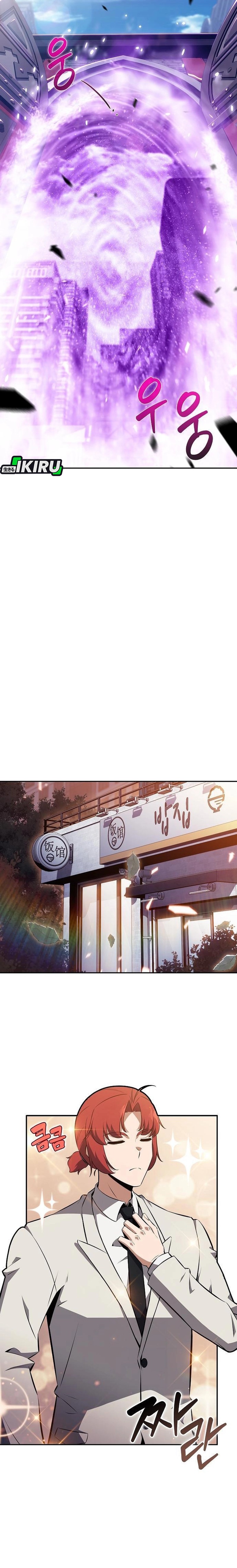 The Demon Slayer’s Restaurant chapter 19