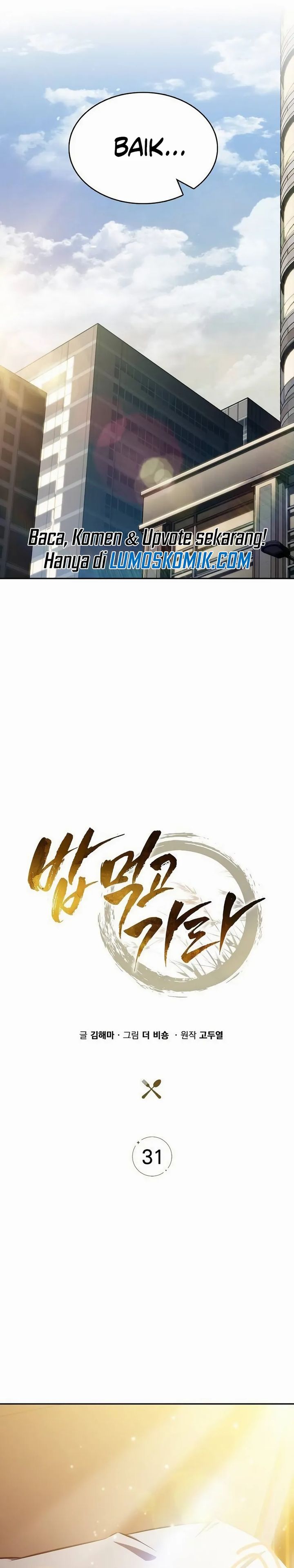 The Demon Slayer’s Restaurant Chapter 31 Bahasa Indonesia