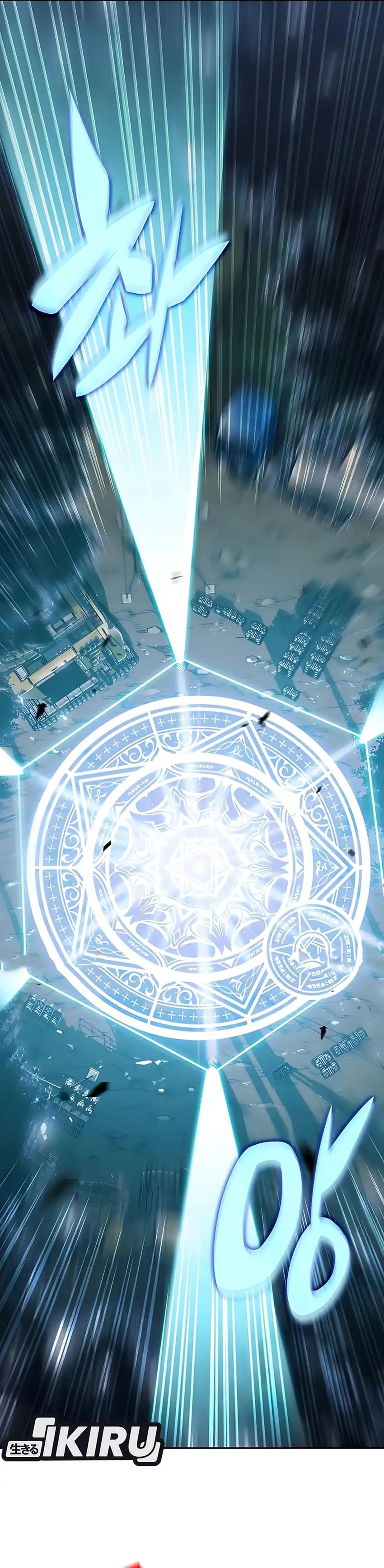 The Demon Slayer’s Restaurant chapter 37