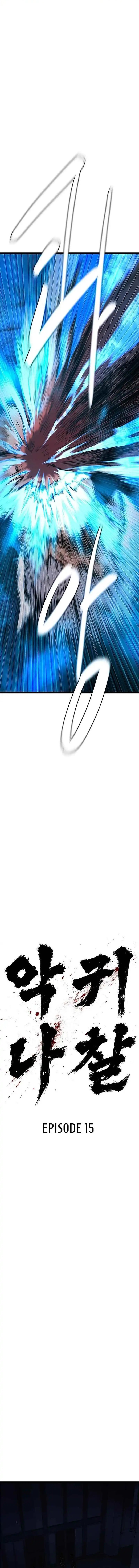 The Demon in Human Form (Demon Rakshasa) chapter 15