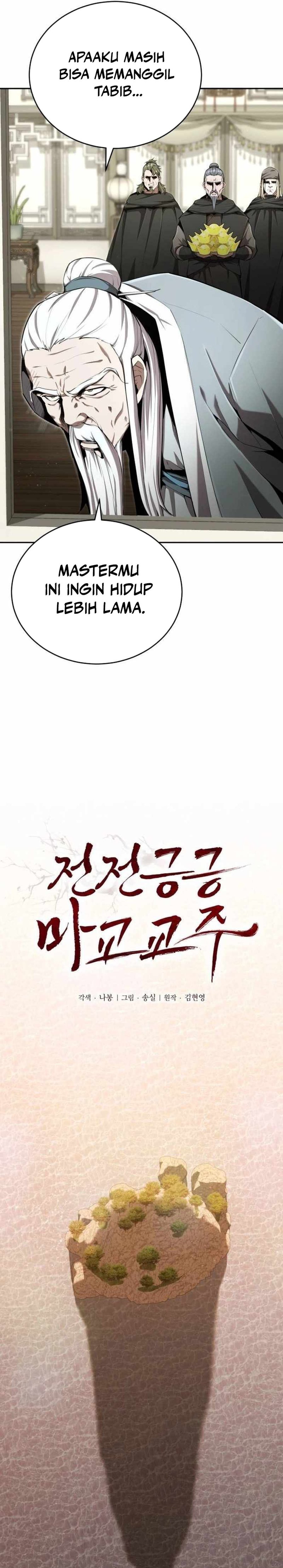 The Demonic Cult Leader Is Too Reluctant chapter 39