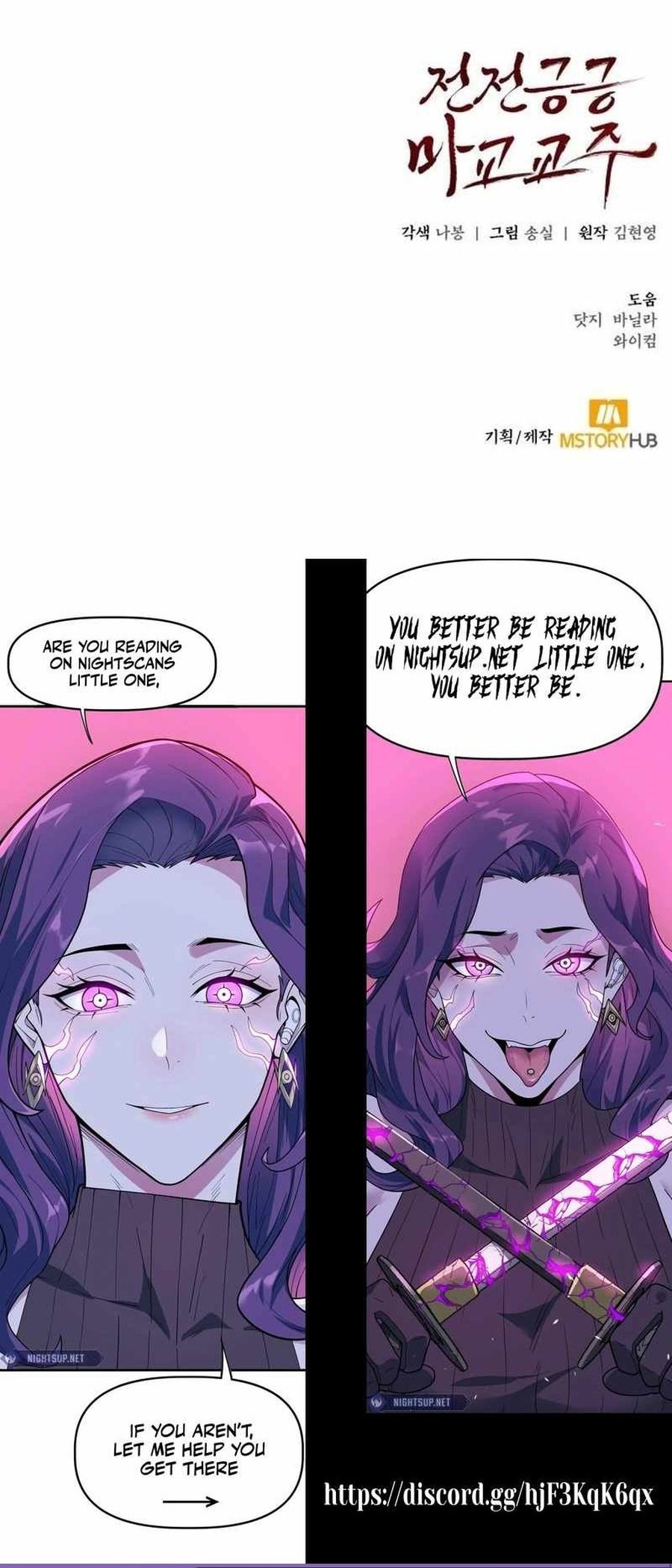 The Demonic Cult Leader Is Too Reluctant chapter 39